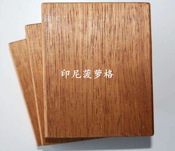印尼菠萝格 印尼菠萝格