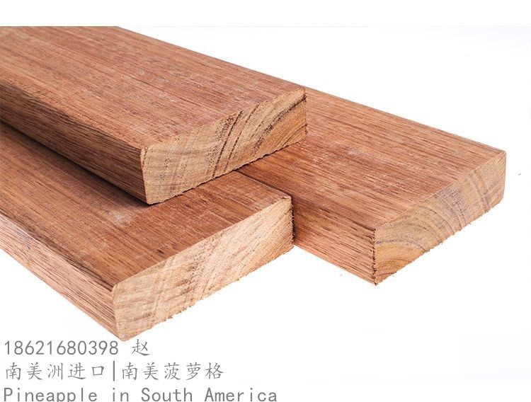 南美菠萝格 南美菠萝格