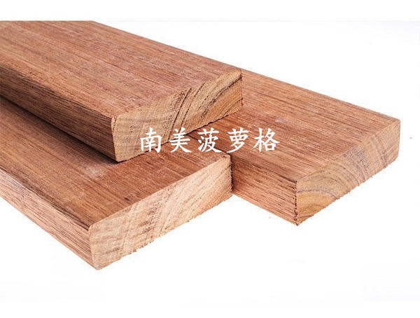 南美菠萝格 南美菠萝格