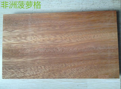 非洲菠萝格纹路.png